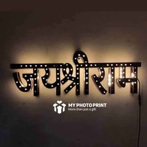 Jai Shri Ram Board