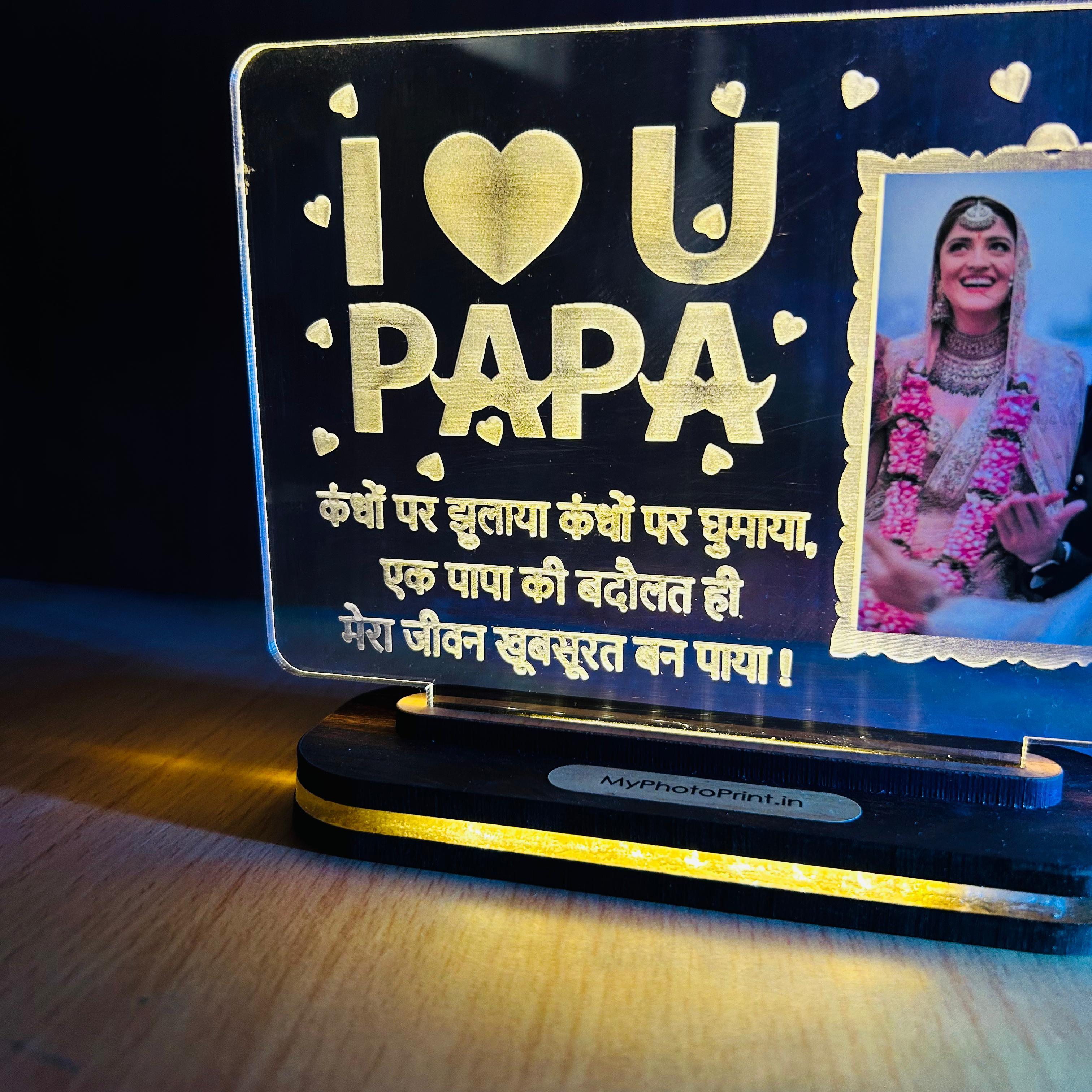 I Love you Papa Special Father's Day Lamp