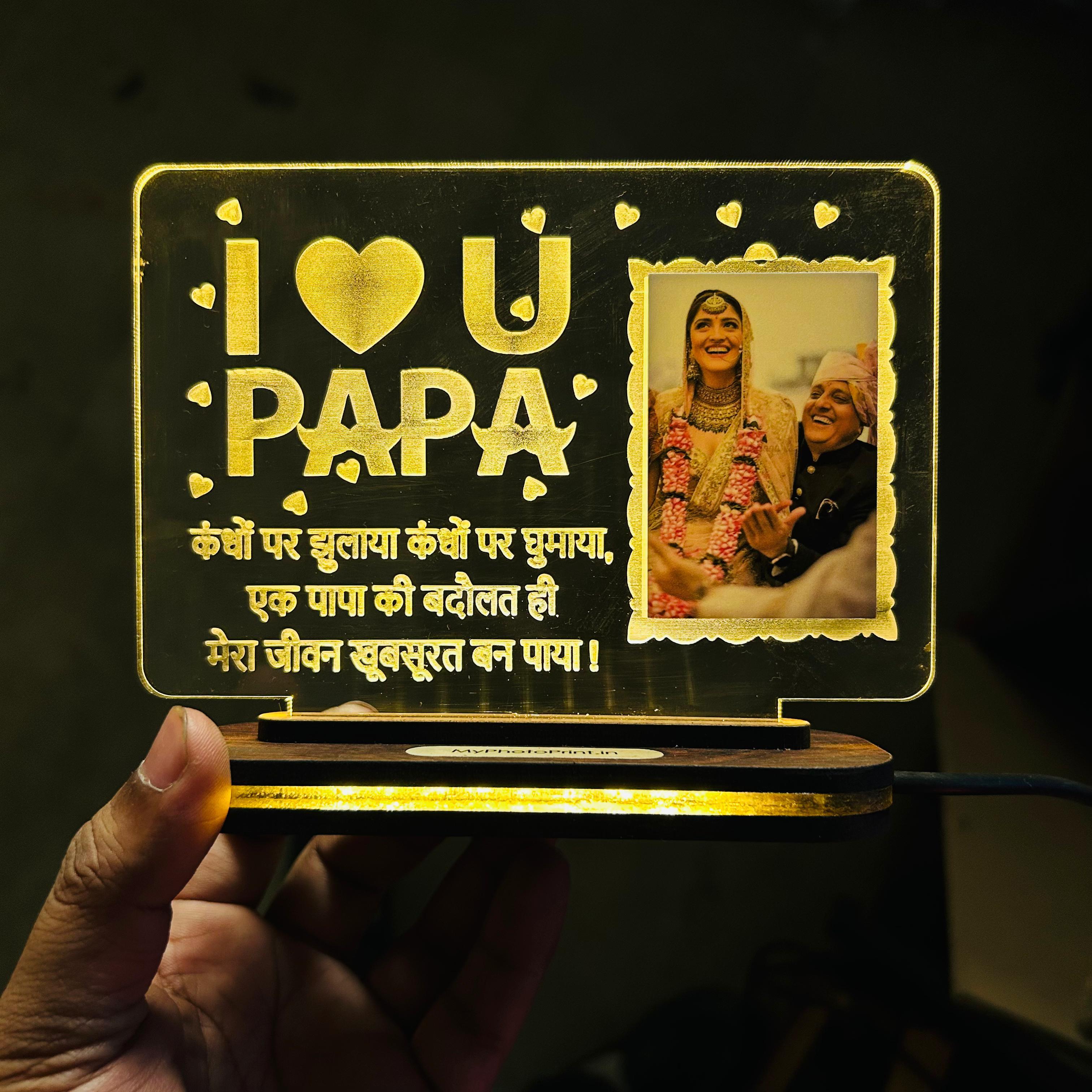 I Love you Papa Special Father's Day Lamp