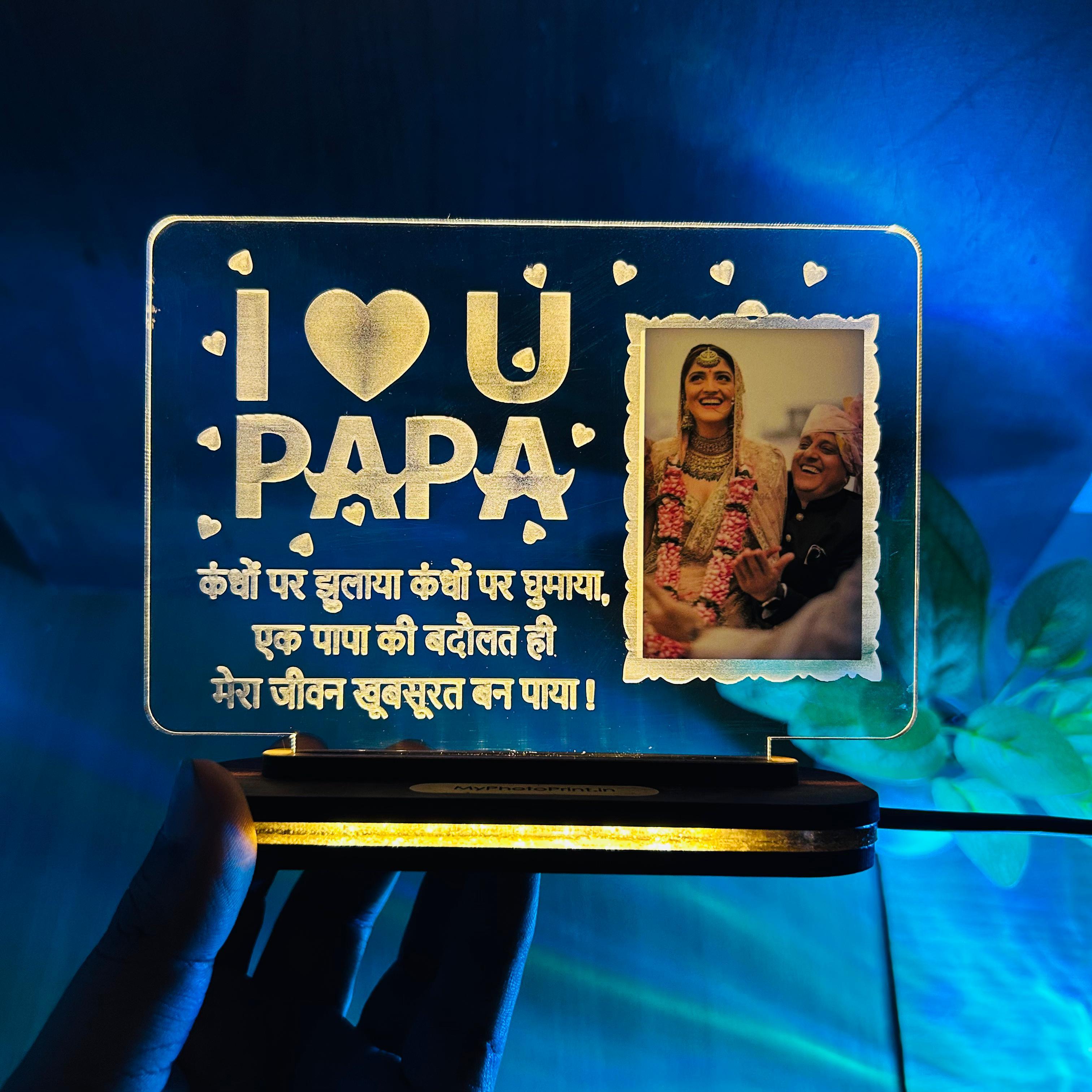 I Love you Papa Special Father's Day Lamp